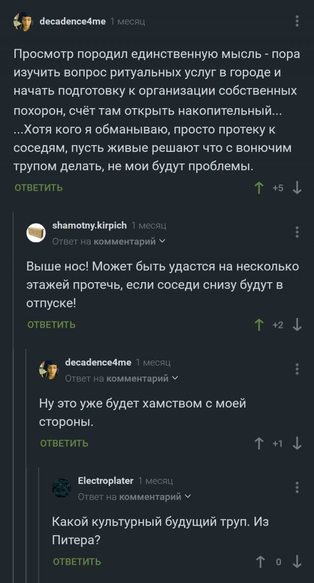 Веселые картинки