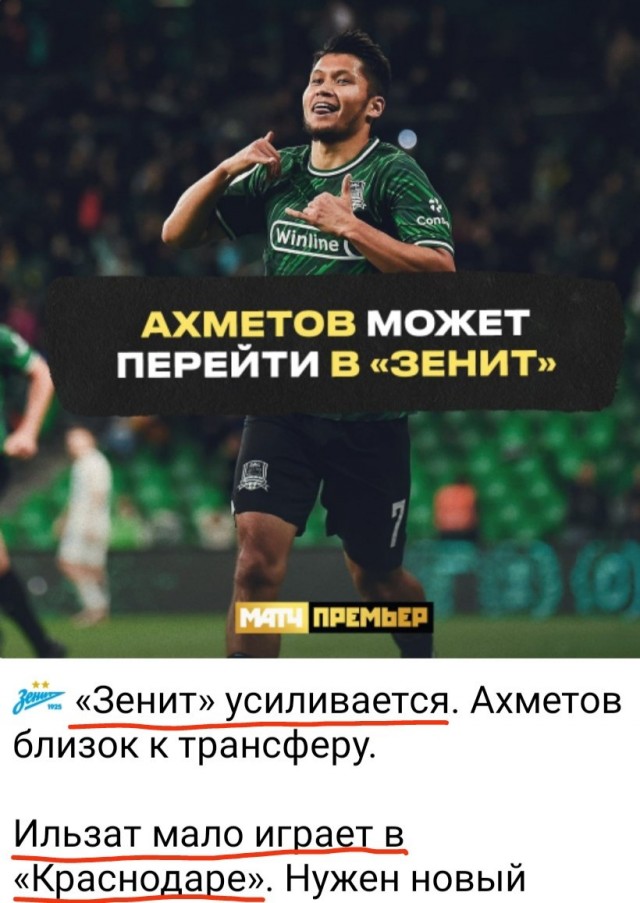 РПЛ без прикрас и модераций 2.