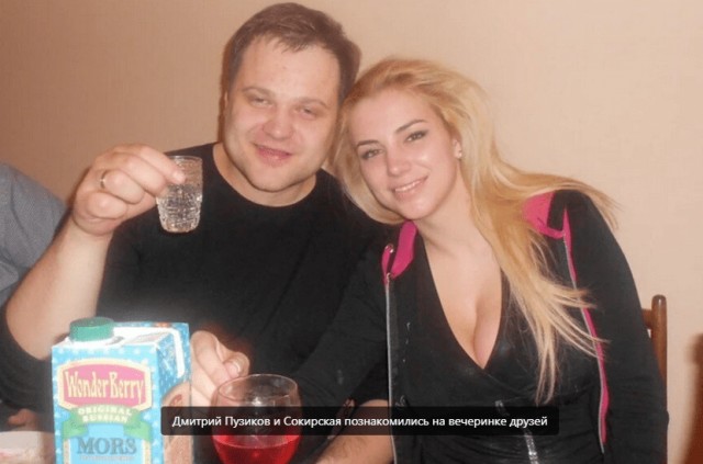 Дело «черной вдовы» Екатерины Пузиковой: красотку годами обвиняли в отравлении мужа-банкира, а свою смерть нашла от любовника
