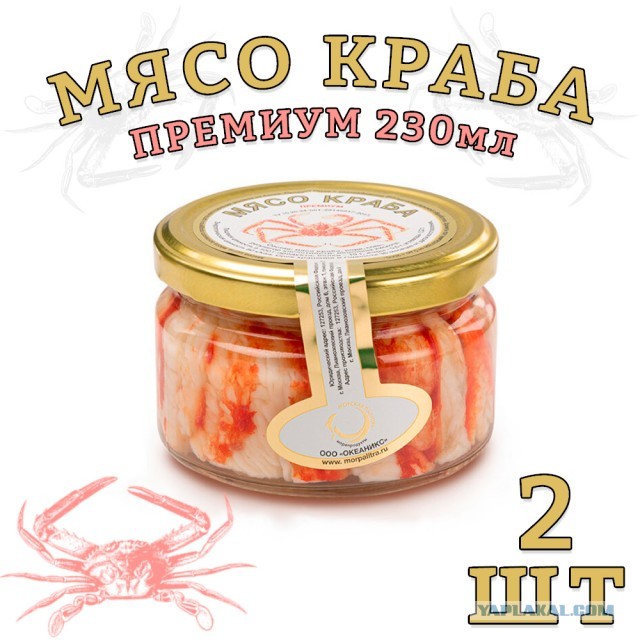 Я никогда не ел мясо краба