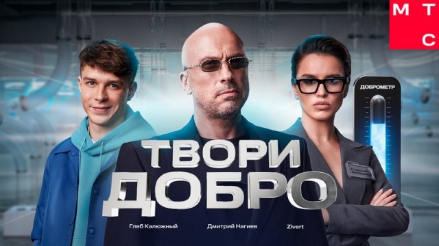 С какого х@я МТС берет деньги за раздачу ?