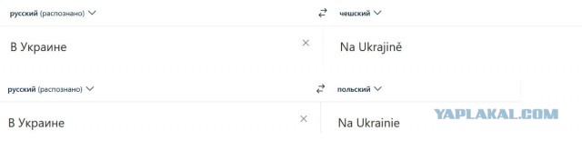 Фотожаба на Хавьера