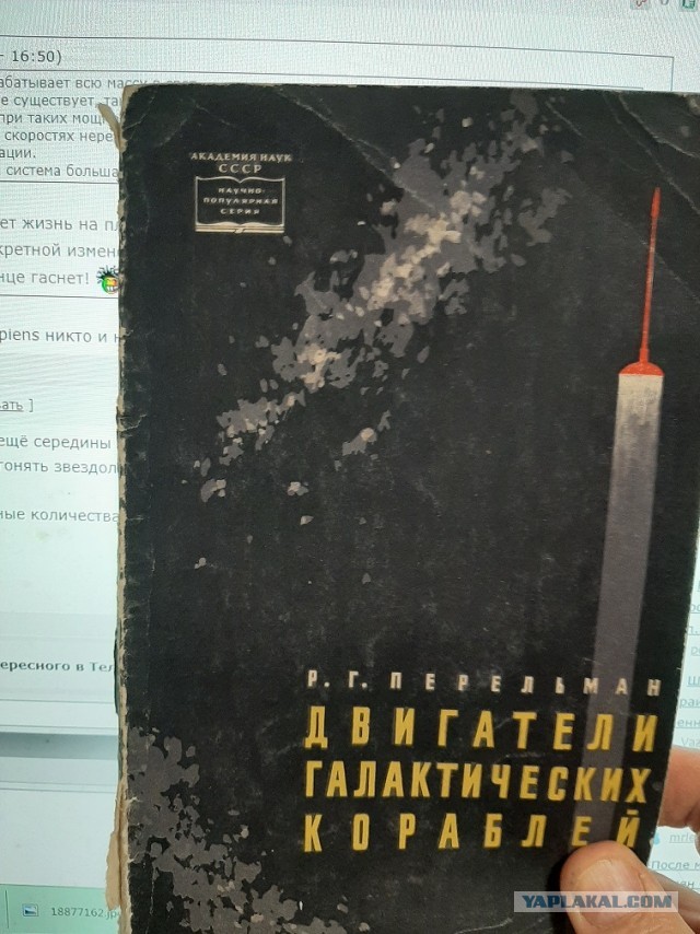 Двигатели на антивеществе смогут доставить людей к звездам всего за несколько лет