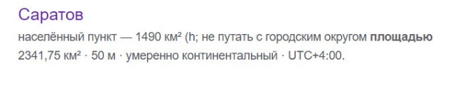 «У кого-то крышу рвет, а у кого-то дверь. Узнаешь мамин дом? До мамы еще высоко. Наверное, в подъезд нам не попасть уже»