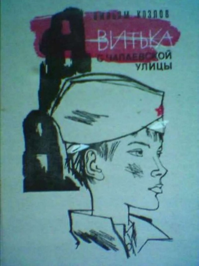 Книги, которыми мы зачитывались. "Хиты" приключенческого и исторического жанра из нашего детства