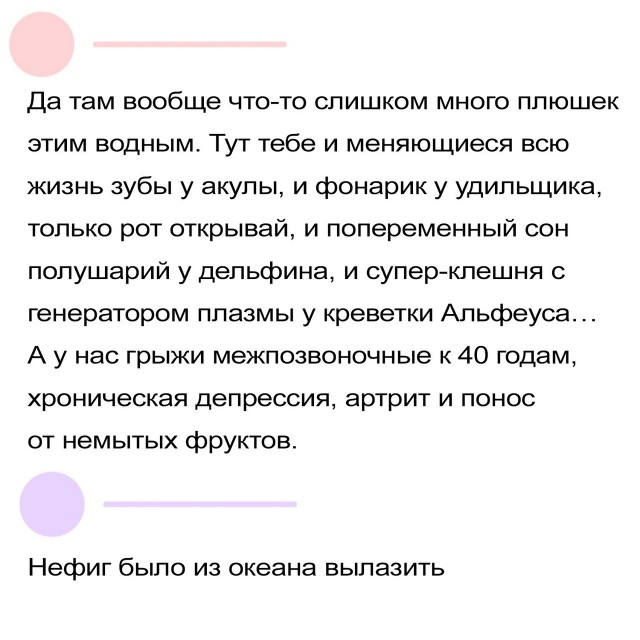 Так себе картинки 05.06.24