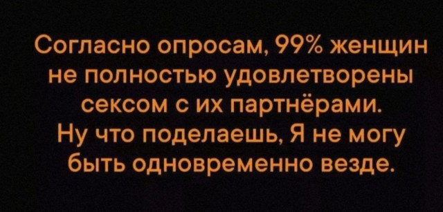 Всего понемногу. От 08.07