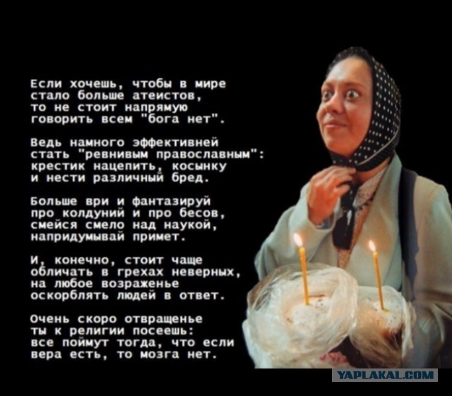 Так себе картинки 20.07.24
