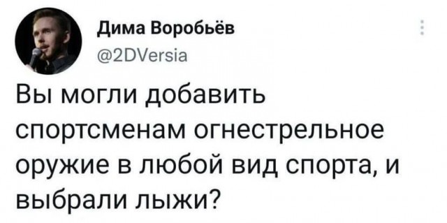 Сборник бабаянов или неожиданная помойка