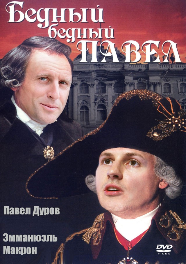 Матрица на новый лад