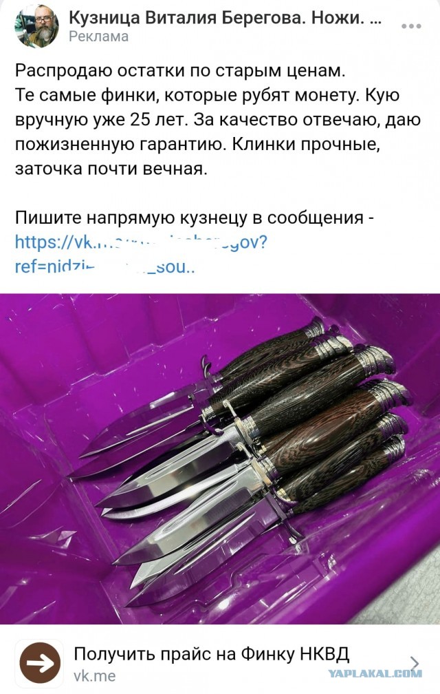 Редкостное г*вно