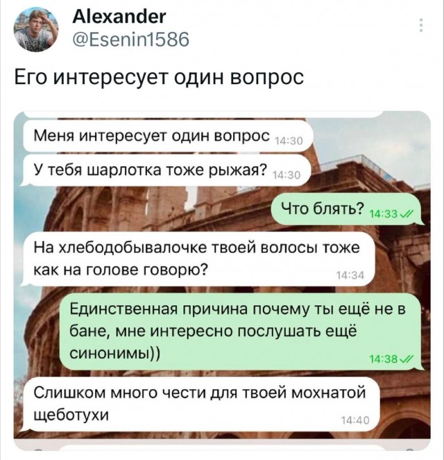 Какой богатый лексикон однако .