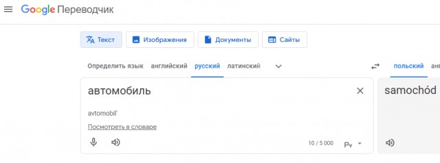 Курва дня⁠⁠