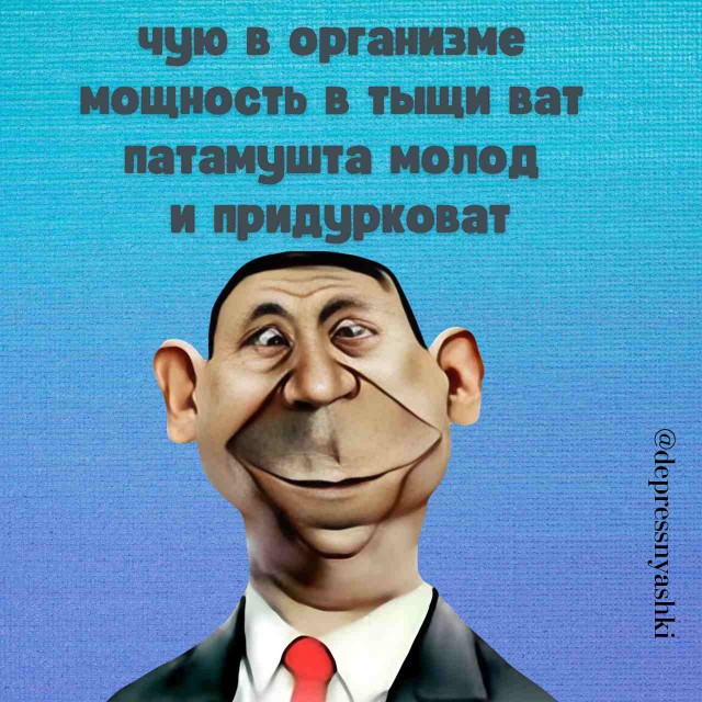 Картинки и стишки депресняшки - 5