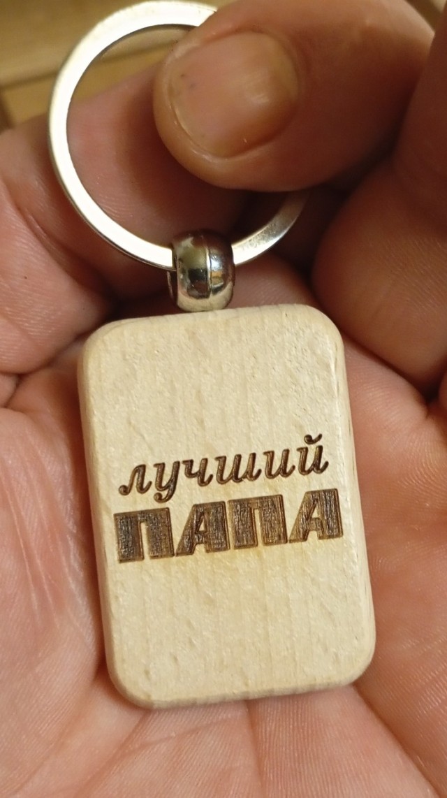 Поздравили родные с 44 летием!