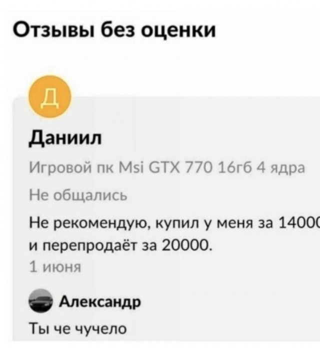 Картинок ублюдских несколько