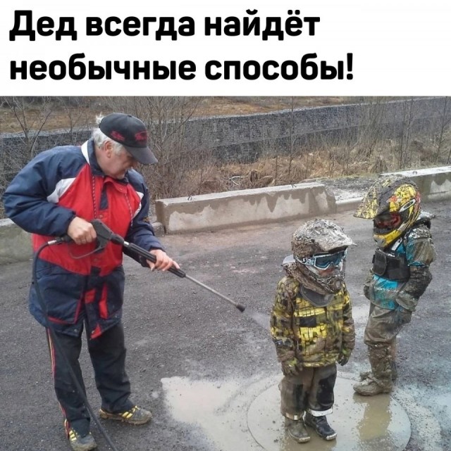 Так себе картинки 21.05.25