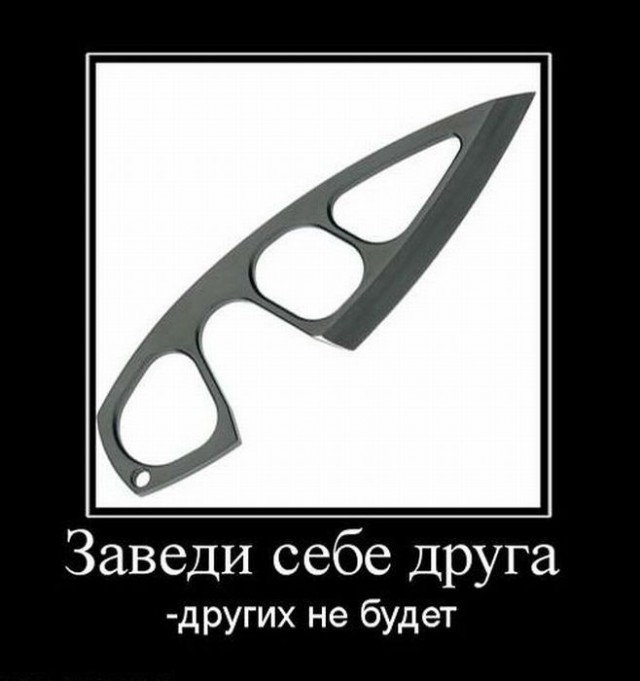 Как не потерять нож в процессе общения с полицией