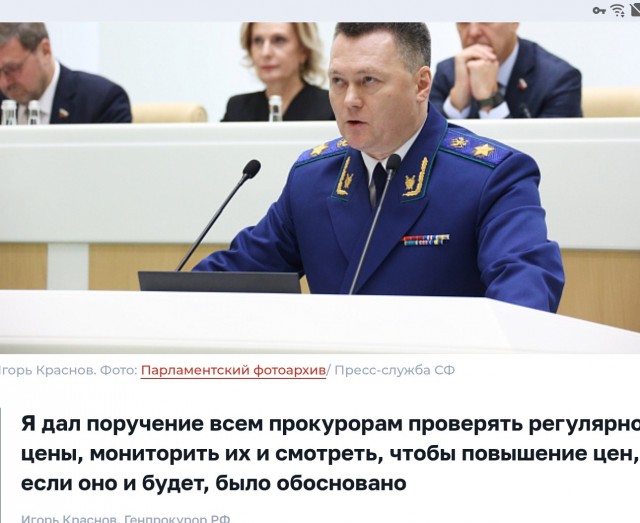 Игорь Краснов поручил проверить правомерность роста тарифов на коммунальные услуги