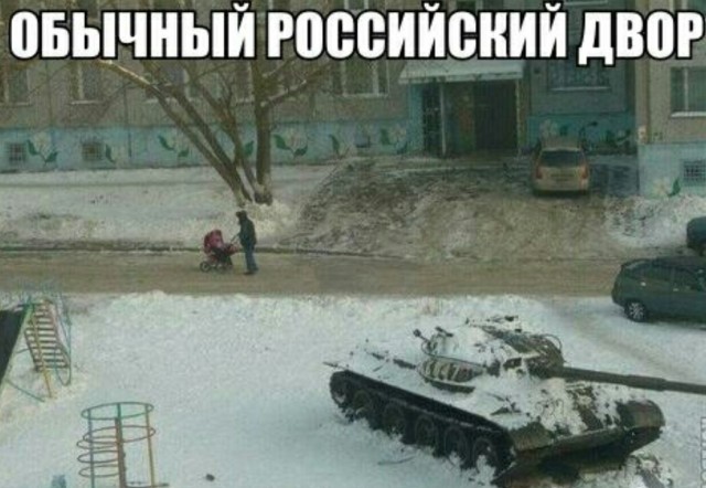 Так себе картинки 03.08.25