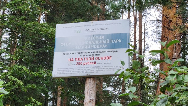 Сплав по Юшуту и Илети на пакрафтах.