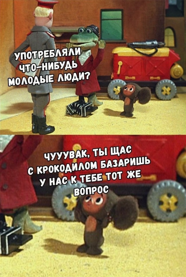 Очередной "ШЕДЕВР'