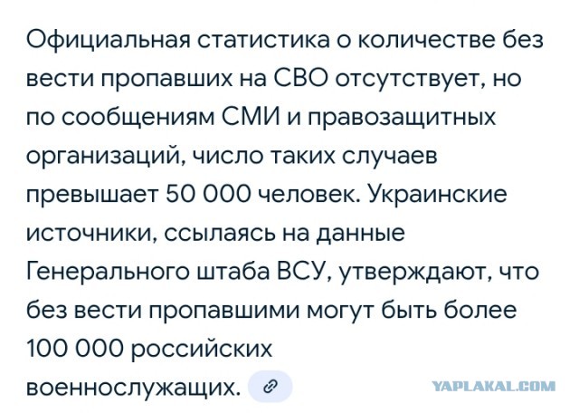10 военных армии Норвегии пропали без вести на учениях