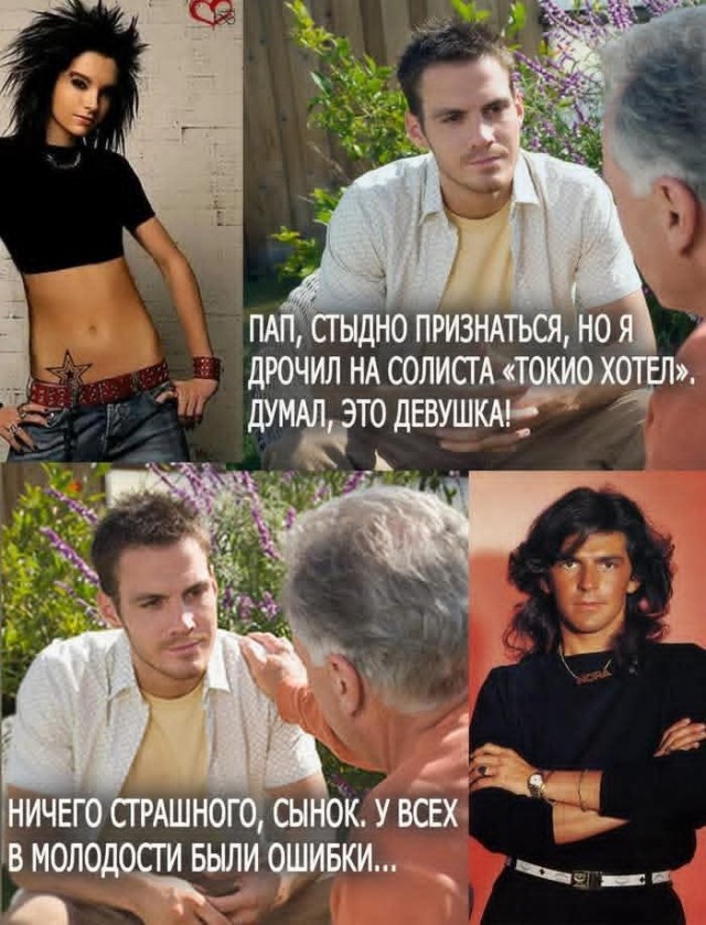 Маленькая пятница