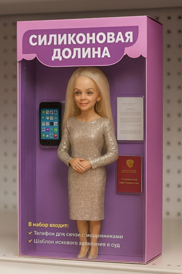 Пост одной картинки