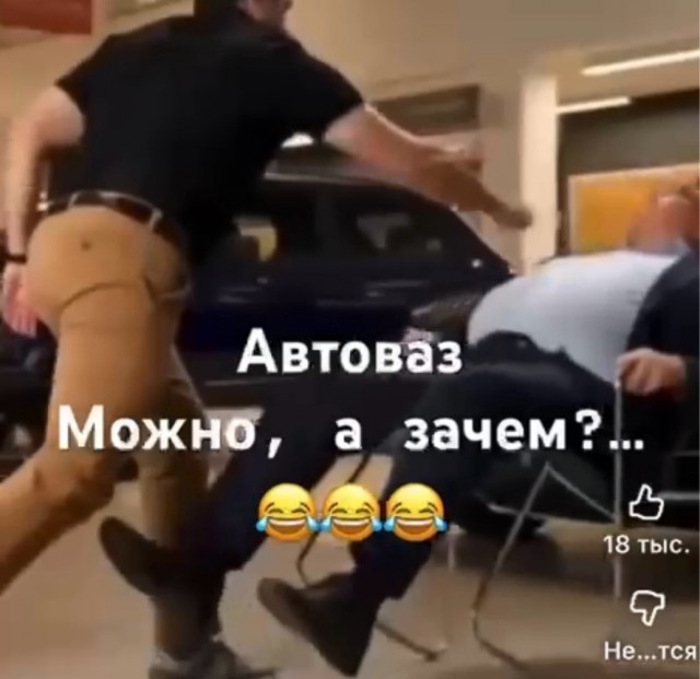 АвтоВАЗ: Гордость это низменное чувство!