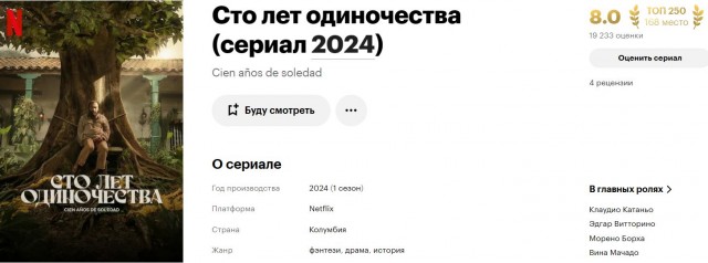 Мэтт Деймон рассказал, что Netflix намеренно упрощает фильмы