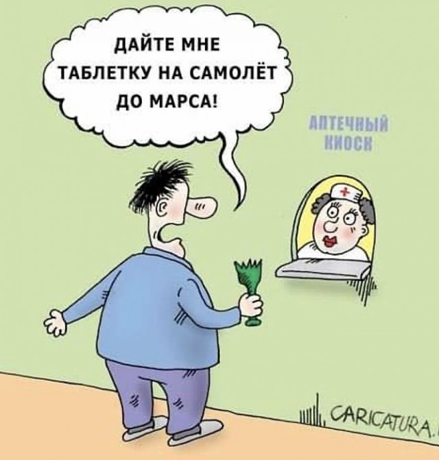 Улитка
