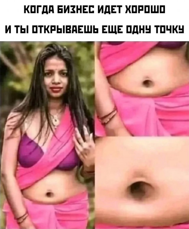 Четверговые картинки