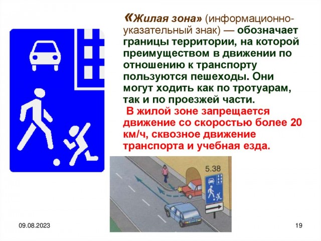 Весна пришла в Новосибирск