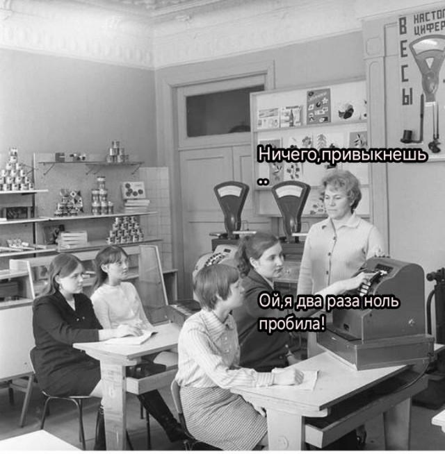 Фотографии из прошлого нашей страны – 147