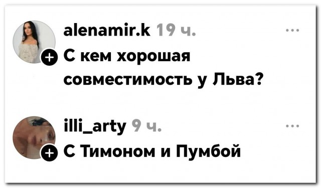 Хакуна Матата⁠⁠