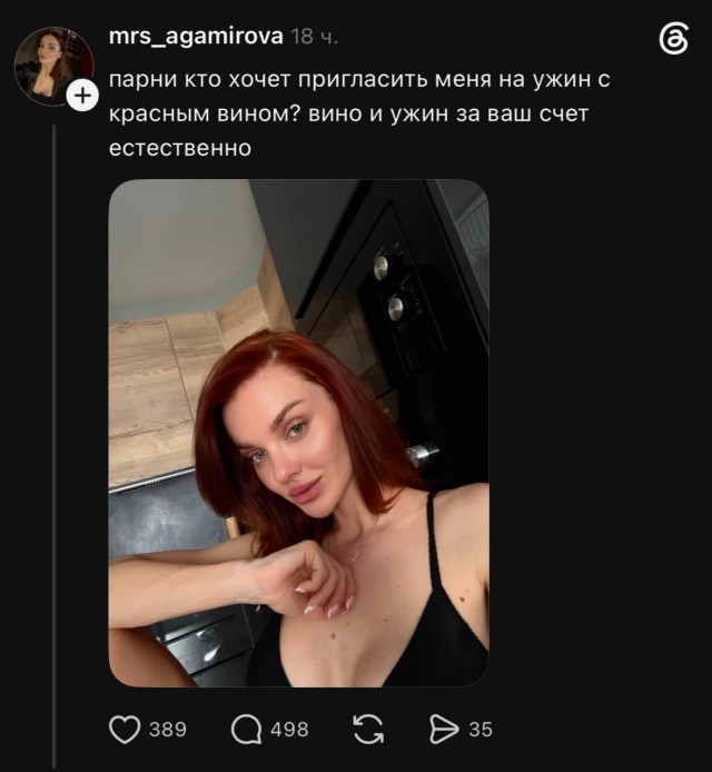 "Может тебе ещё дать вина красного и бабу рыжую" (С) Пендальф.