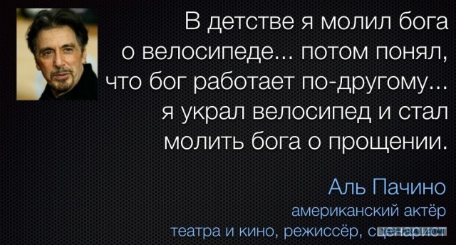 Печкин негодует