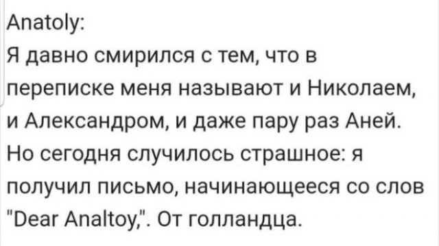 Веселые картинки в пятницу (14.08)