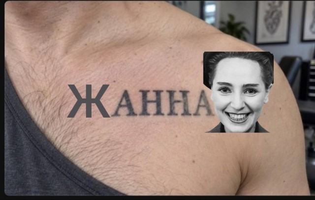 «АННА»