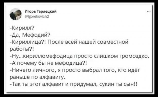 Старьё, честно