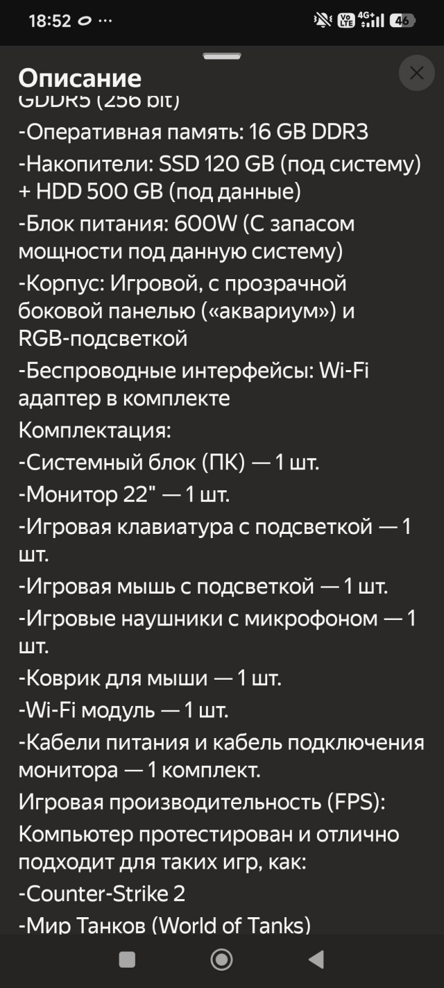 Комп не грузится. Выручайте.