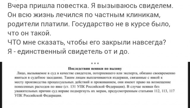 Нет, я напишу