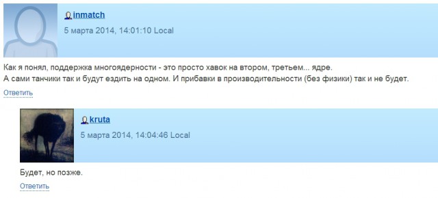 Wargaming 10