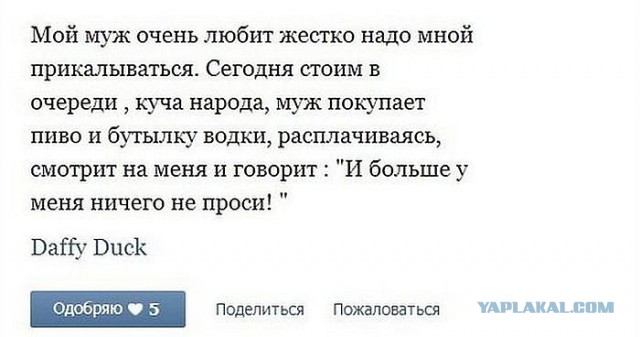 Смешные комментарии из социальных сетей (апрель)
