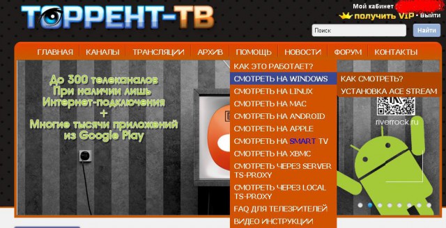 Champions League Сезон 2013/2014 Часть 2