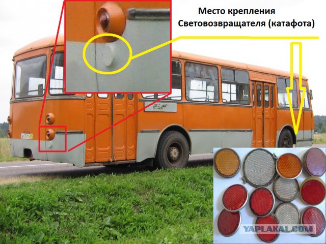 Лиаз 677.. мифы и легенды