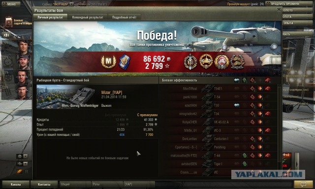 Wargaming 11