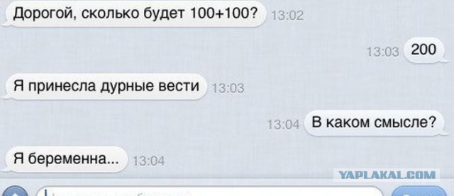 Забавные картинки и комменты из соцсети