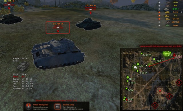 Wargaming 13